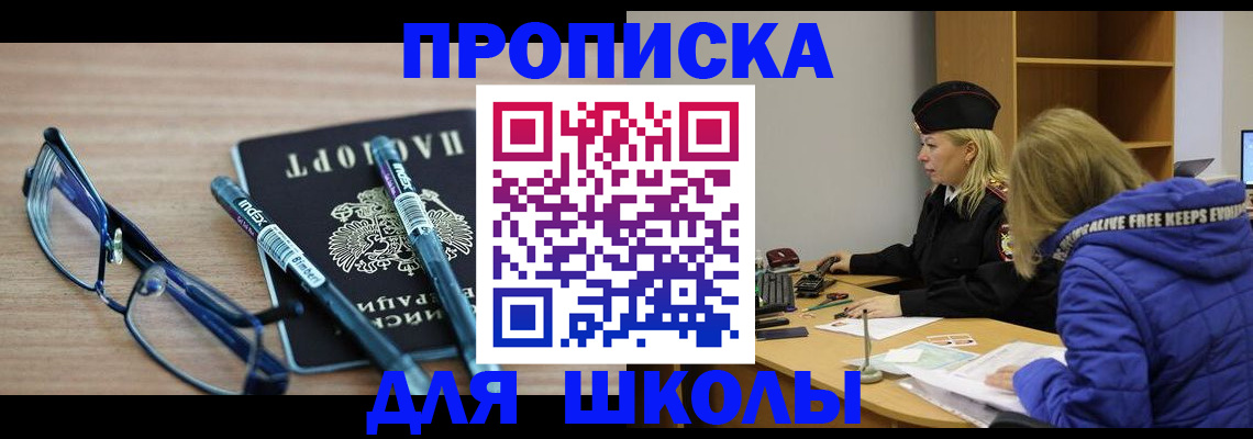 временная регистрация госуслуги в Сланцах