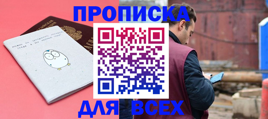 форма 3 в Сланцах